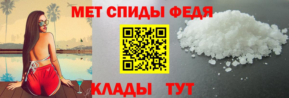 Amphetamine 98% Ессентуки