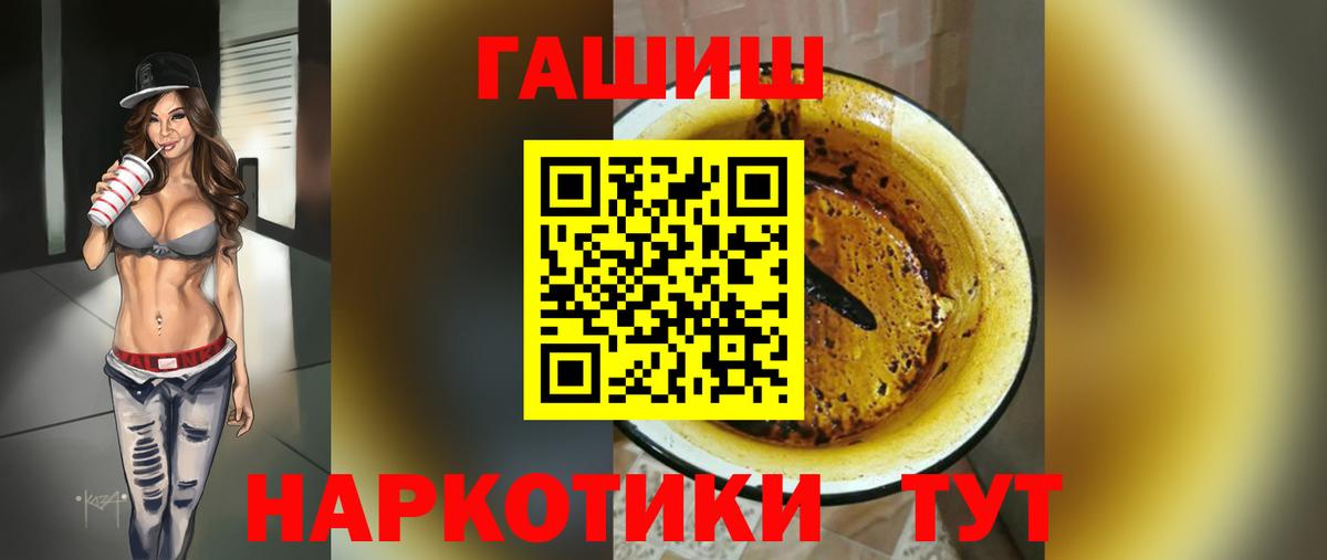 наркошоп  Вход с VPN  ГАШ  Ессентуки  Гашиш хэш 