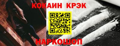 каннабис Ликино-Дулёво