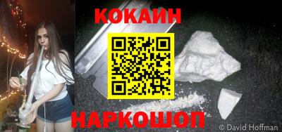 каннабис Ликино-Дулёво