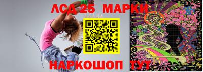 каннабис Ливны