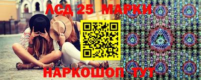 каннабис Ливны