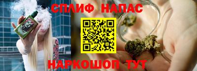 каннабис Ливны