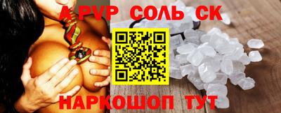 дурь Лесосибирск