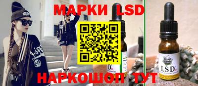 каннабис Ливны
