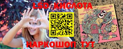 каннабис Ликино-Дулёво