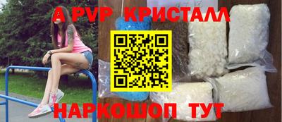 каннабис Ливны