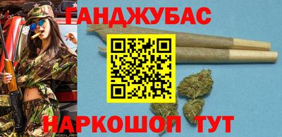 каннабис Ликино-Дулёво