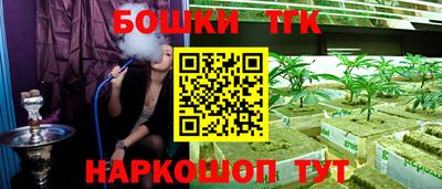 каннабис Ликино-Дулёво