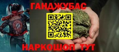 дурь Лесосибирск