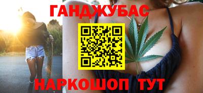 каннабис Ликино-Дулёво