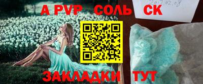 каннабис Ликино-Дулёво