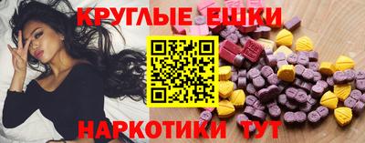 эйфоретик Малоярославец