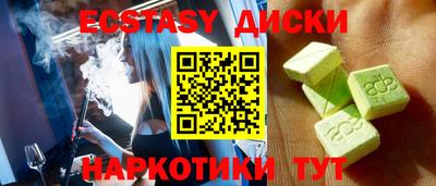 каннабис Ливны