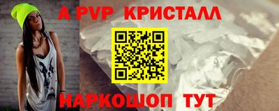 каннабис Ливны
