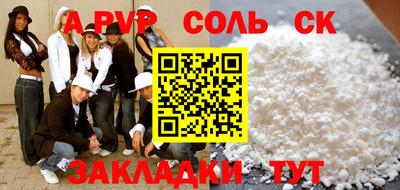 каннабис Ливны