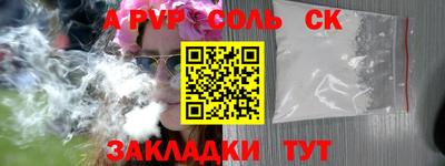 каннабис Ливны