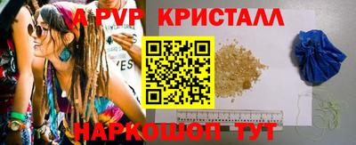 дурь Лесосибирск