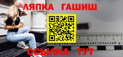 каннабис Ликино-Дулёво