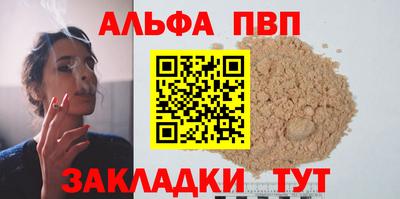 каннабис Ливны