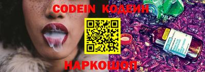 каннабис Ливны