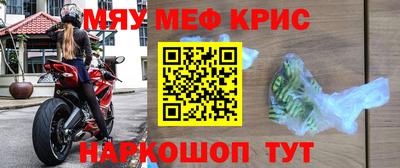 дурь Лесосибирск