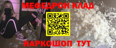 дурь Лесосибирск