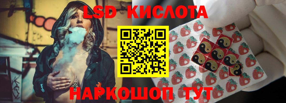 Лсд 25 экстази  Вход с VPN  Ессентуки  Лсд 25 экстази ecstasy  ЛСД экстази кислота 