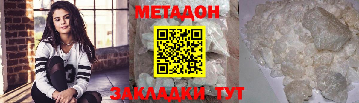 Ессентуки  Конопля  КОКАИН  Вход с VPN  МЕФ кристаллы  Гашиш 