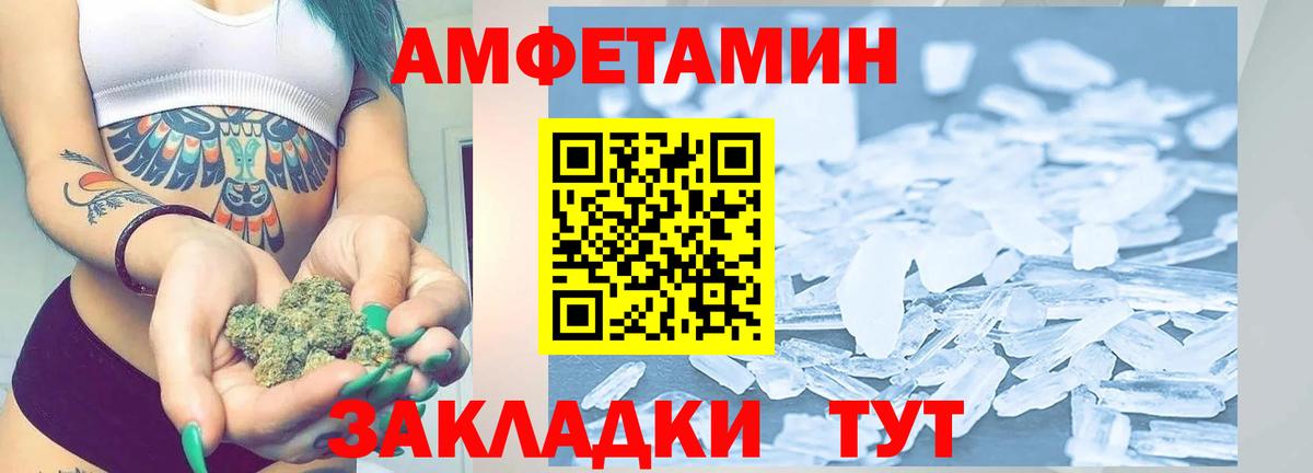 Ессентуки  Метамфетамин кристалл  Метамфетамин кристалл  Вход с VPN 