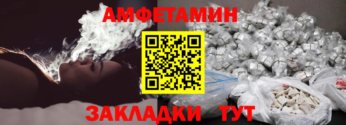 NBOMe Ессентуки