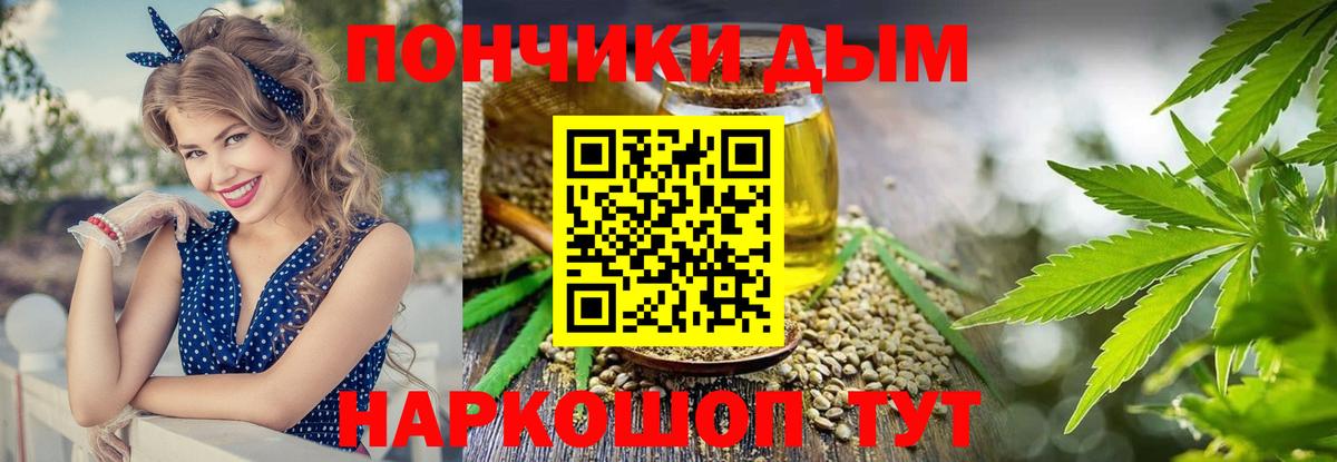 Ессентуки  Марихуана ГИДРОПОН  Каннабис гибрид  Вход с VPN  Бошки марихуана гибрид  Марихуана THC 21% 